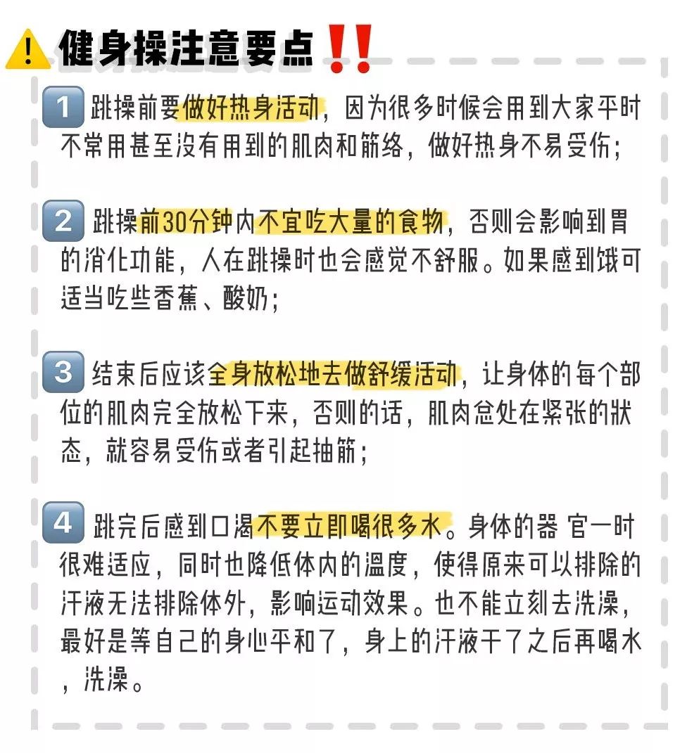 运动员氧疗_美国家庭有氧运动视频_美国有氧运动视频教程